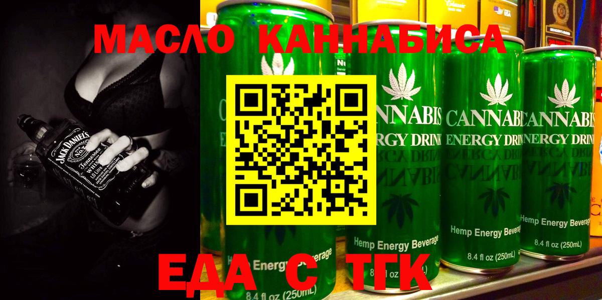 Конопля  Мефедрон   НБОМе  ГАШИШ  COCAIN  Ачхой-Мартан  APVP СОЛЬ кристаллы 