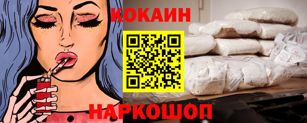 COCAIN Колумбийский Ачхой-Мартан