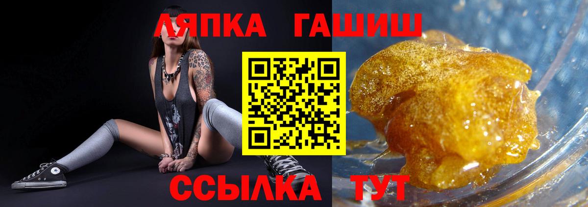 ГАШ Premium  Гашиш  Ачхой-Мартан  Гашиш Изолятор 