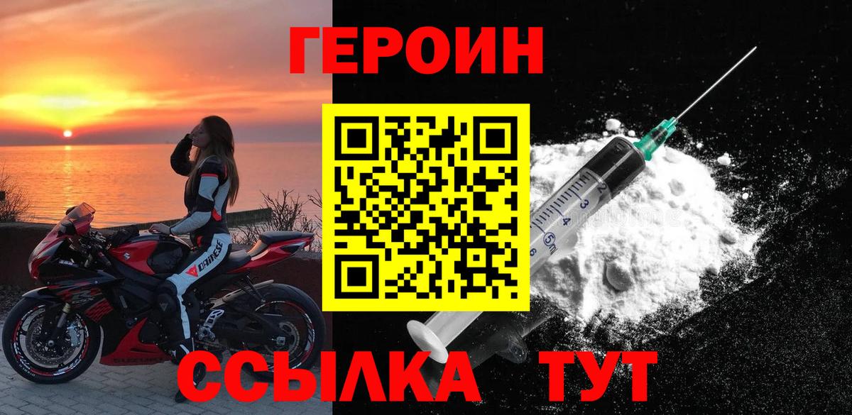 Alpha PVP Ачхой-Мартан