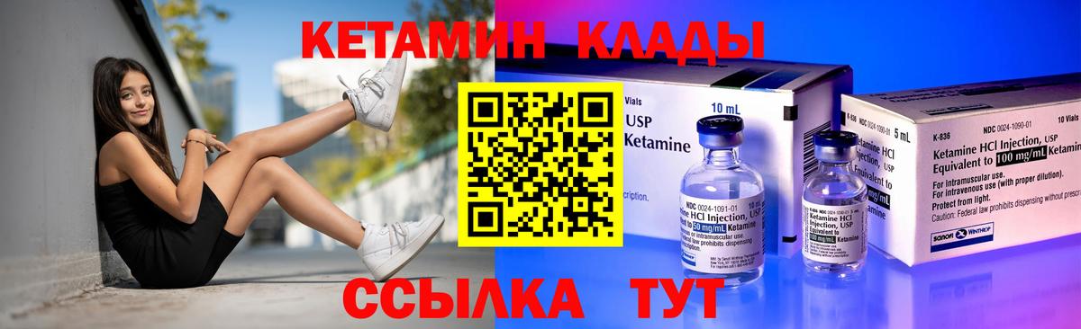 Ачхой-Мартан  MEGA онион  Вход с VPN  КЕТАМИН ketamine 