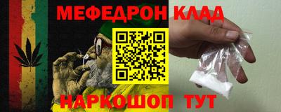 СК Балашиха