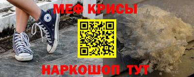 мефедрон VHQ Балахна