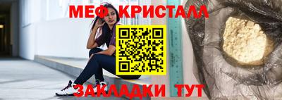 ПСИЛОЦИБИНОВЫЕ ГРИБЫ Балашиха