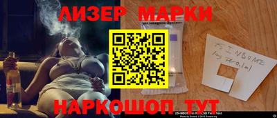 мефедрон мука Балаково