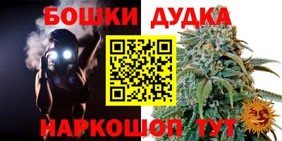 мефедрон мука Балаково