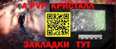 мефедрон мука Балаково