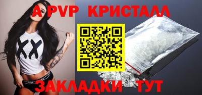 мефедрон мука Балаково