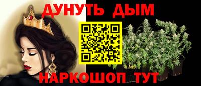 мефедрон мука Балаково