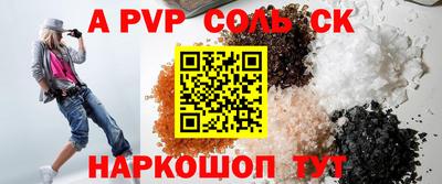 СК Балашиха