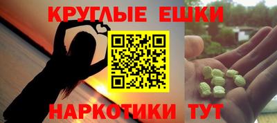 мефедрон мука Балаково