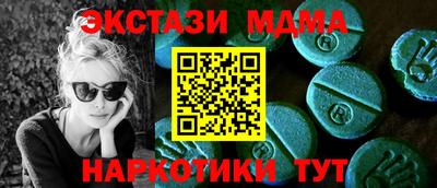 мефедрон мука Балаково