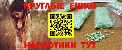 мефедрон мука Балаково