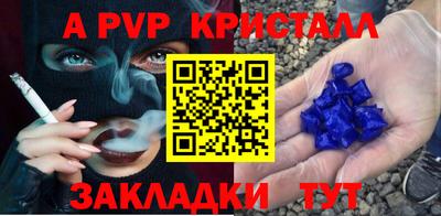 мескалин Аргун