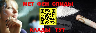 мефедрон мука Балаково