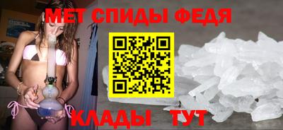 мефедрон VHQ Балахна