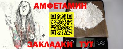 мефедрон мука Балаково