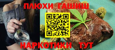 ПСИЛОЦИБИНОВЫЕ ГРИБЫ Балашиха
