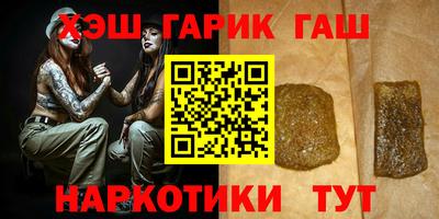 мефедрон мука Балаково