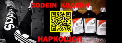 мефедрон мука Балаково