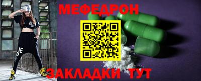 СК Балашиха