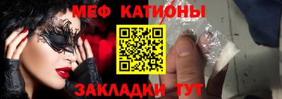мефедрон мука Балаково