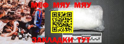 а пвп мука Балаково