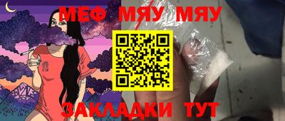 молекула духа Абакан