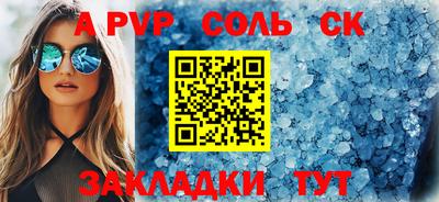 мефедрон мука Балаково
