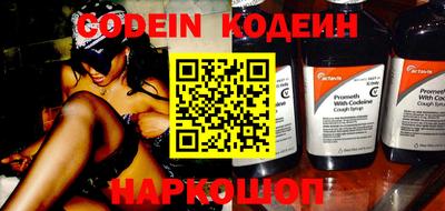 ПСИЛОЦИБИНОВЫЕ ГРИБЫ Балашиха