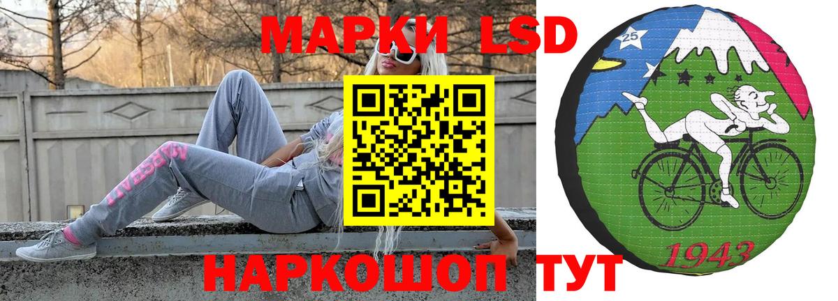 Лсд 25 экстази кислота  ЛСД экстази  Вход с VPN  Ачхой-Мартан  LSD-25 экстази ecstasy 