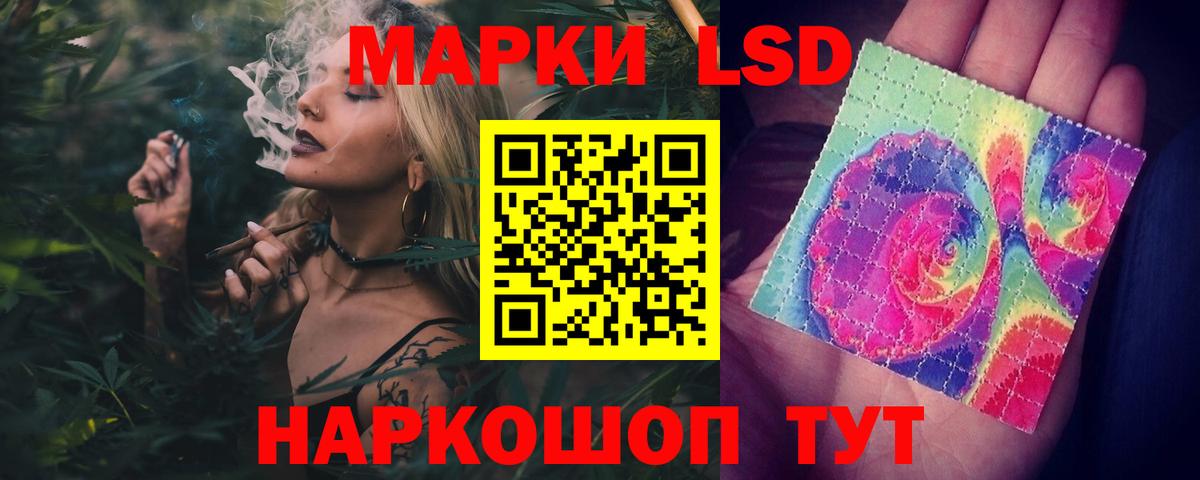 ЛСД экстази ecstasy Ачхой-Мартан