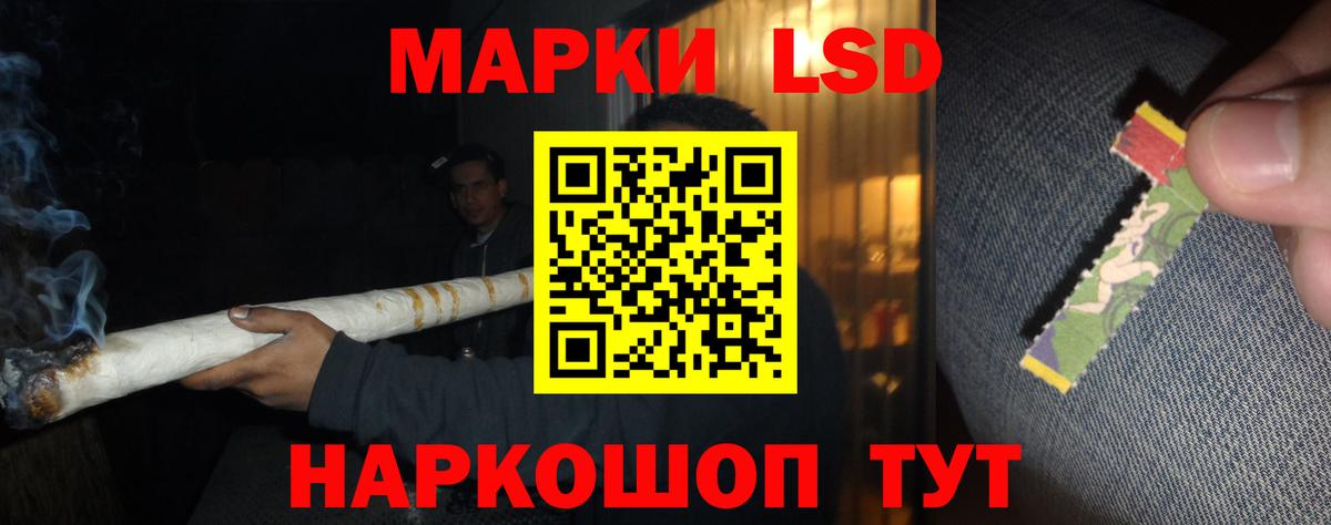 Лсд 25 экстази ecstasy  ЛСД экстази ecstasy  Ачхой-Мартан 