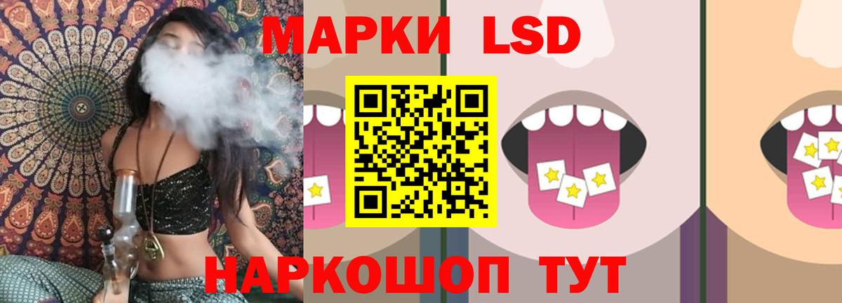 LSD-25 экстази ecstasy Ачхой-Мартан