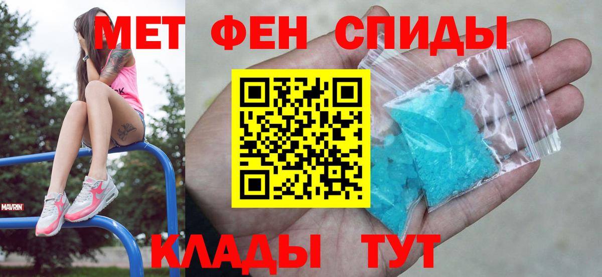 Ачхой-Мартан  COCAIN  МЕФ   ГАШ  Вход с VPN  Канабис  NBOMe 