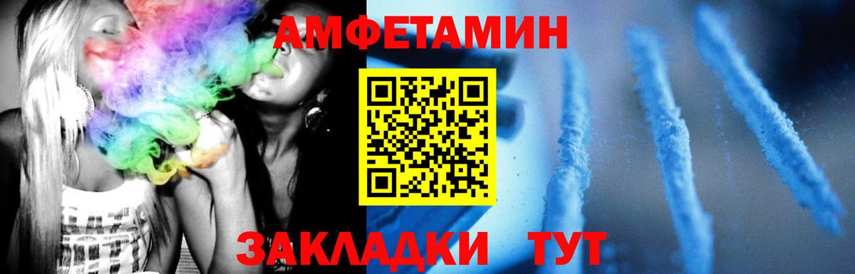 Метамфетамин Methamphetamine Ачхой-Мартан