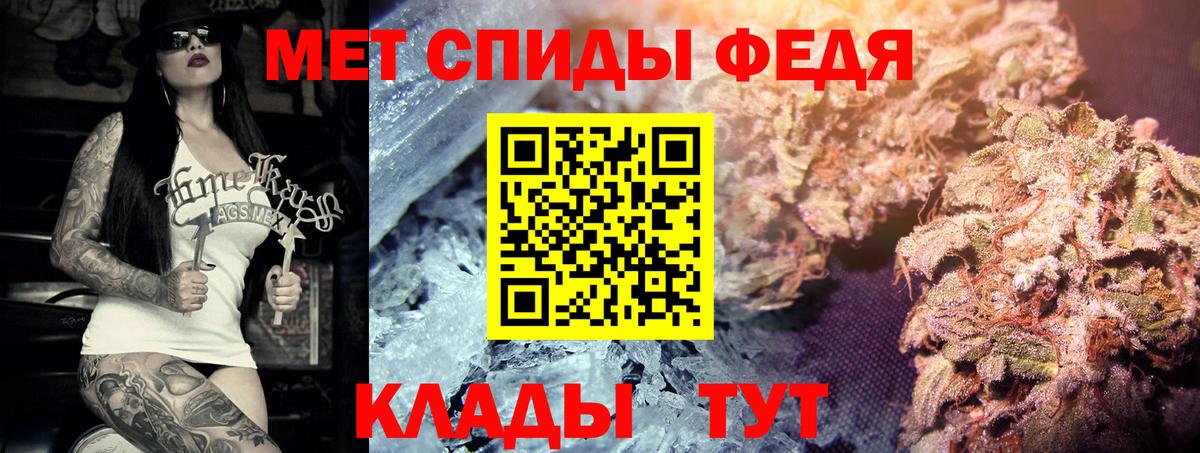 Ачхой-Мартан  Первитин винт  Вход с VPN 