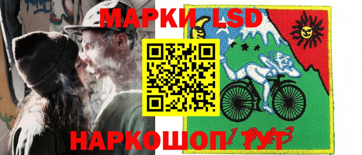 Марки N-bome 1500мкг Ачхой-Мартан