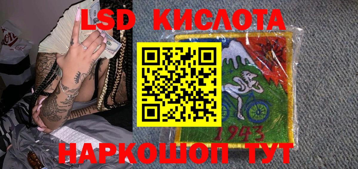 Марки 25I-NBOMe 1,5мг  Марки 25I-NBOMe 1,5мг  Ачхой-Мартан 