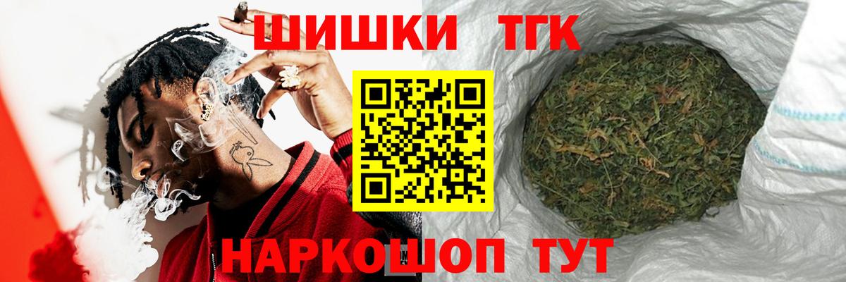 Каннабис конопля  Вход с VPN  Ачхой-Мартан  Каннабис Amnesia  Марихуана OG Kush 