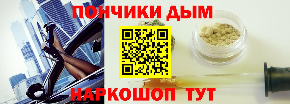 Бошки Шишки Ganja Ачхой-Мартан