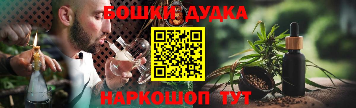 Бошки Шишки VHQ  Ачхой-Мартан  Канабис Bruce Banner  Каннабис Amnesia  Канабис Amnesia 
